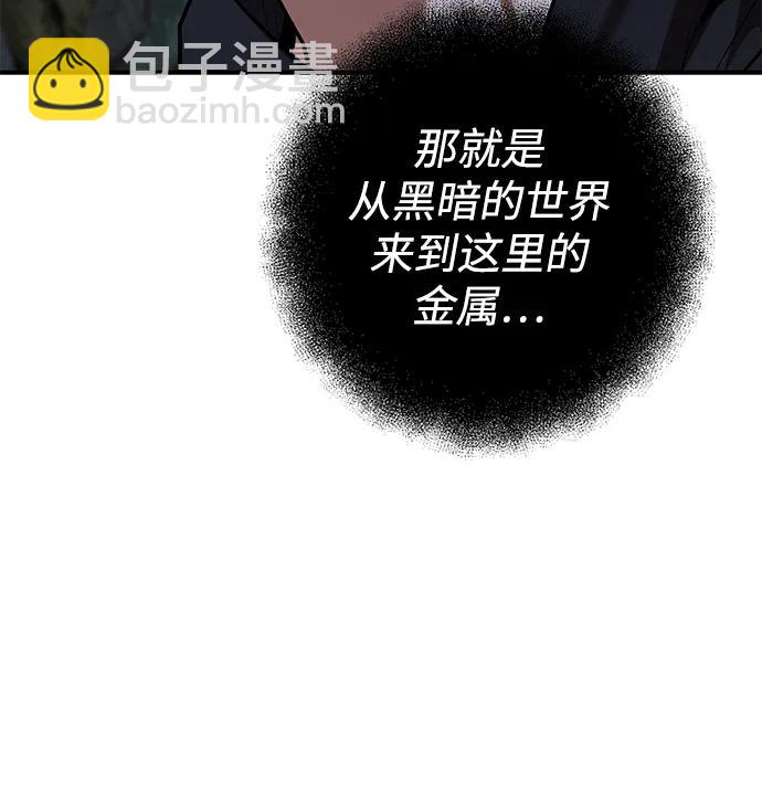 第47话74
