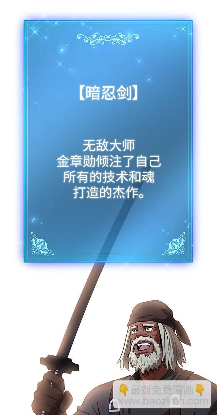 第47话75