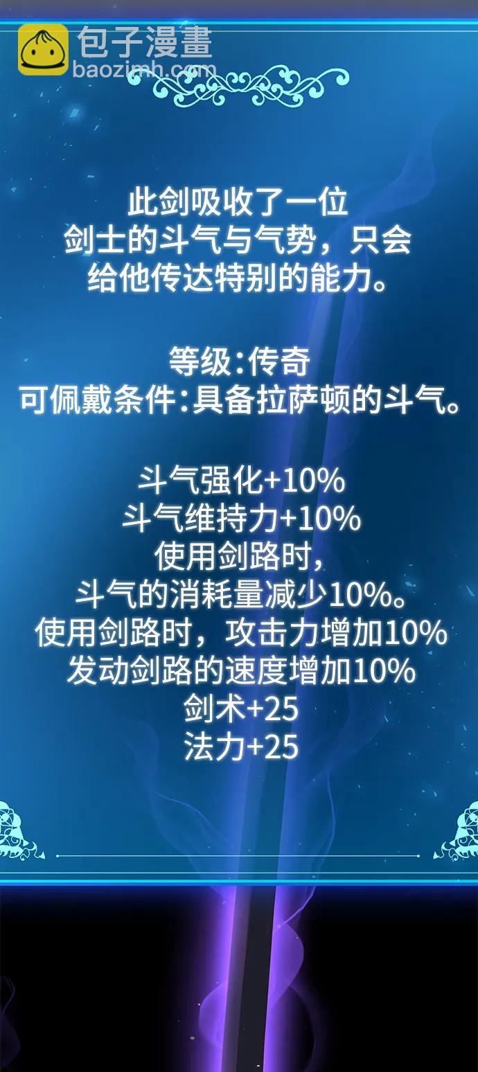 第47话77