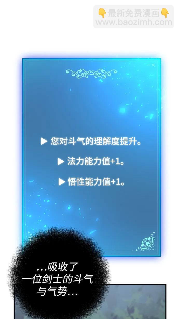 第47话79