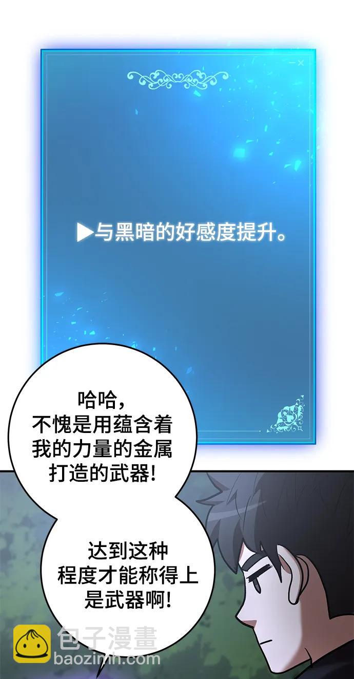 第47话81
