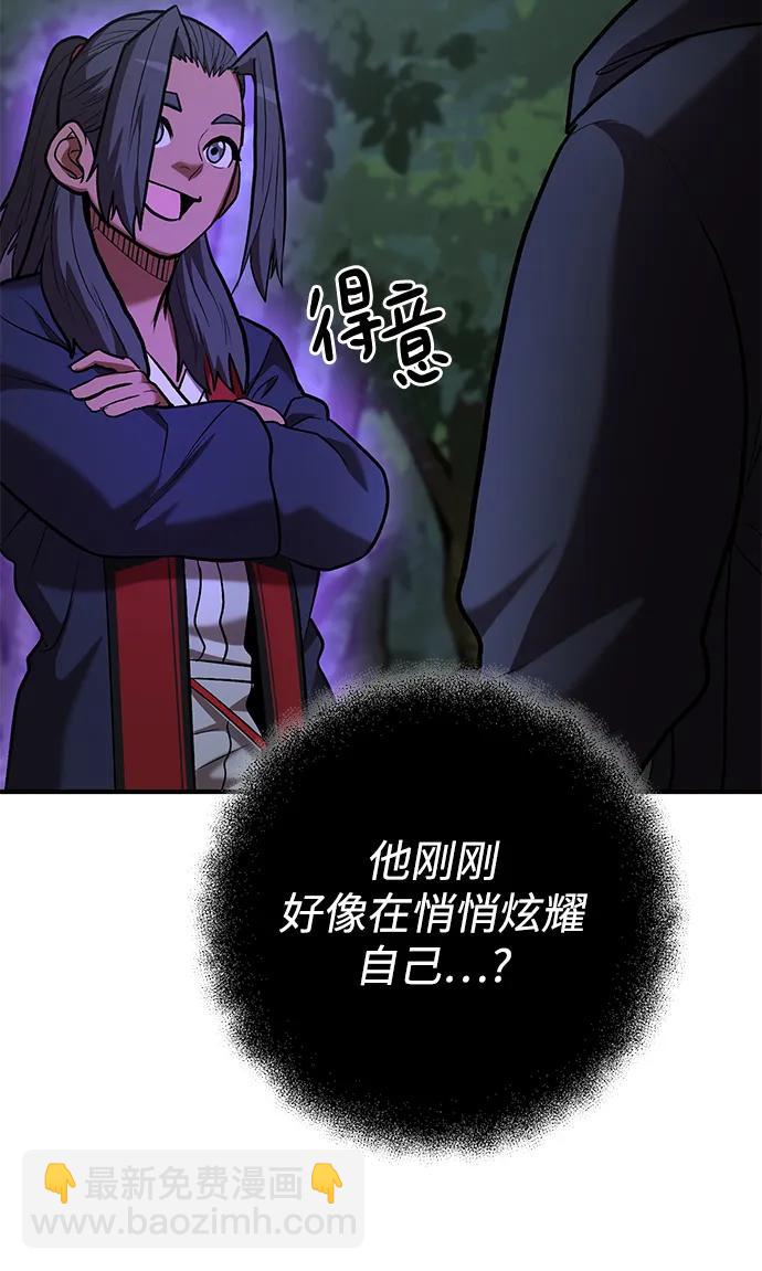 第47话82