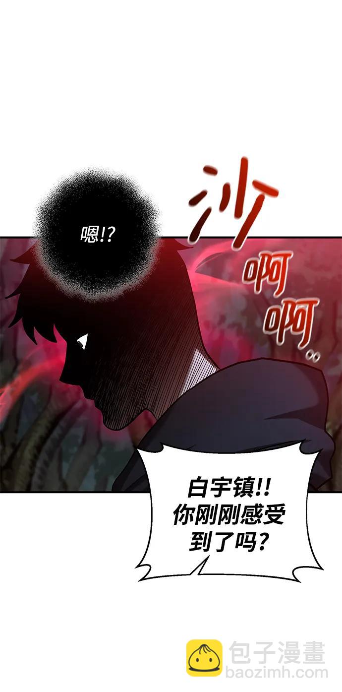 第47话84