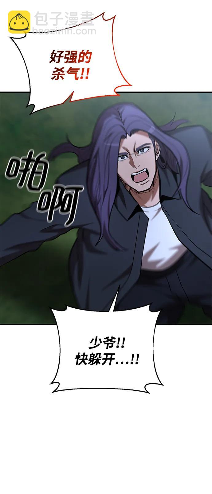 第47话85