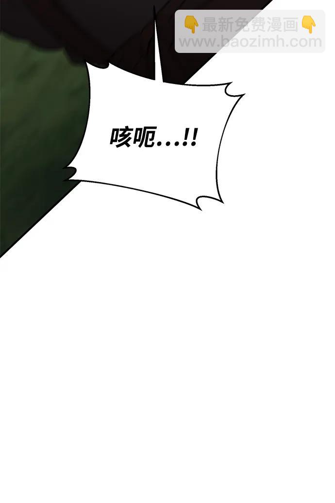 第47话88
