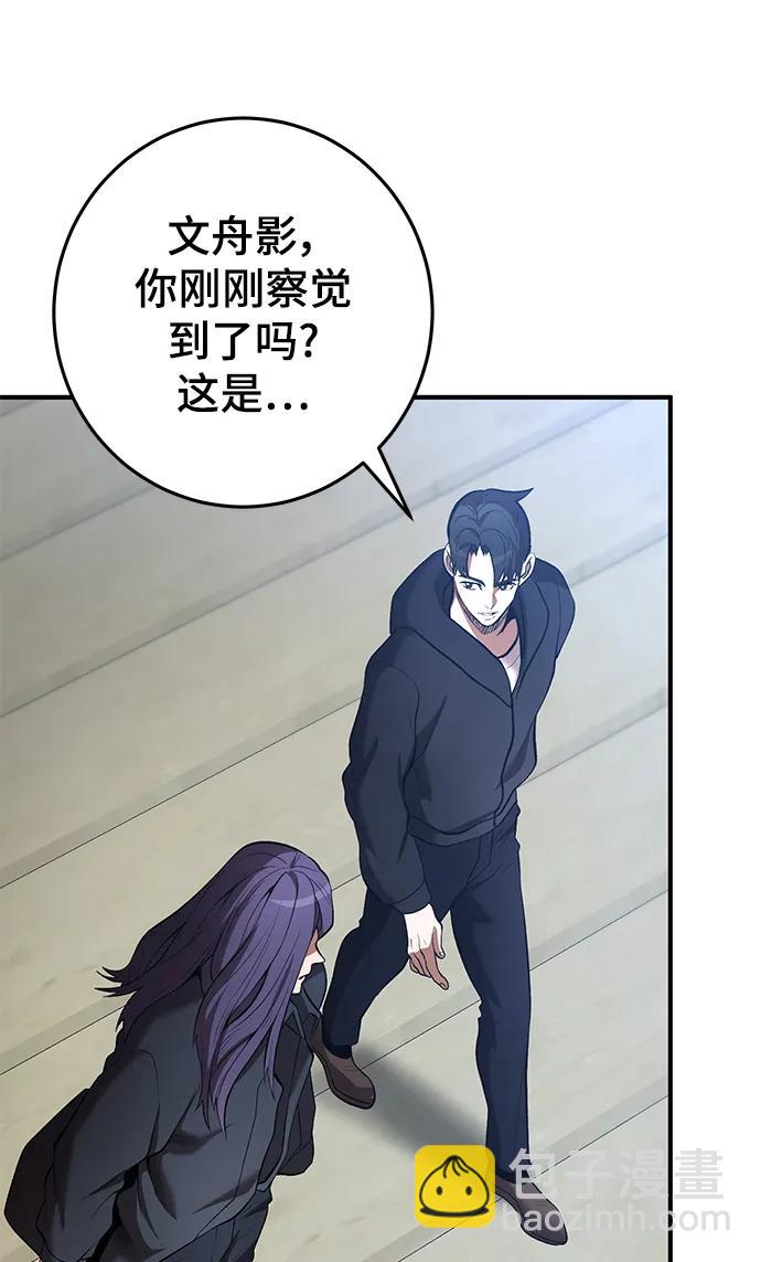 第47话9