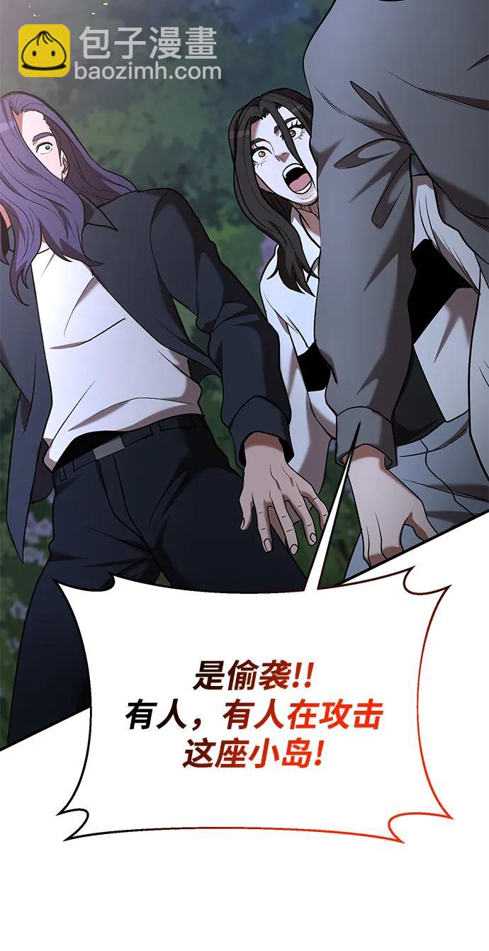第47话90