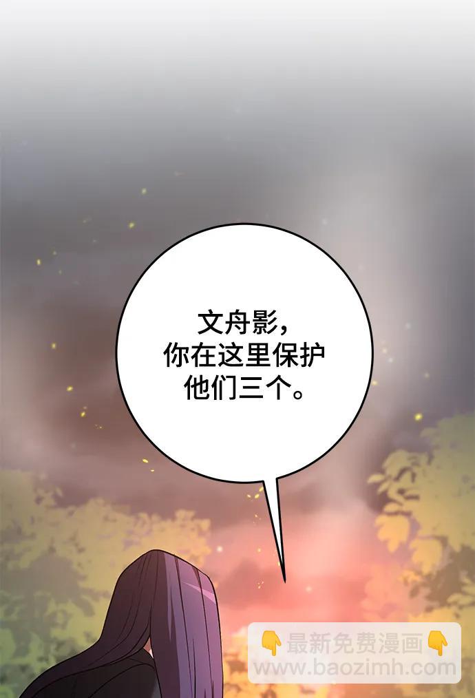 第47话92