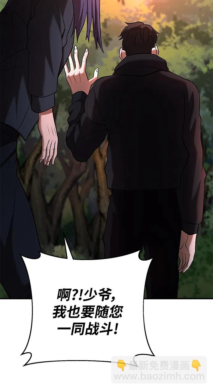 第47话93