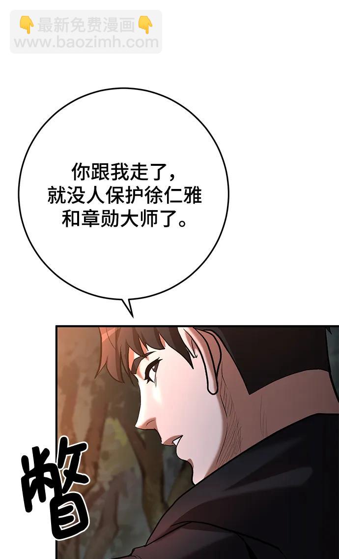 第47话94