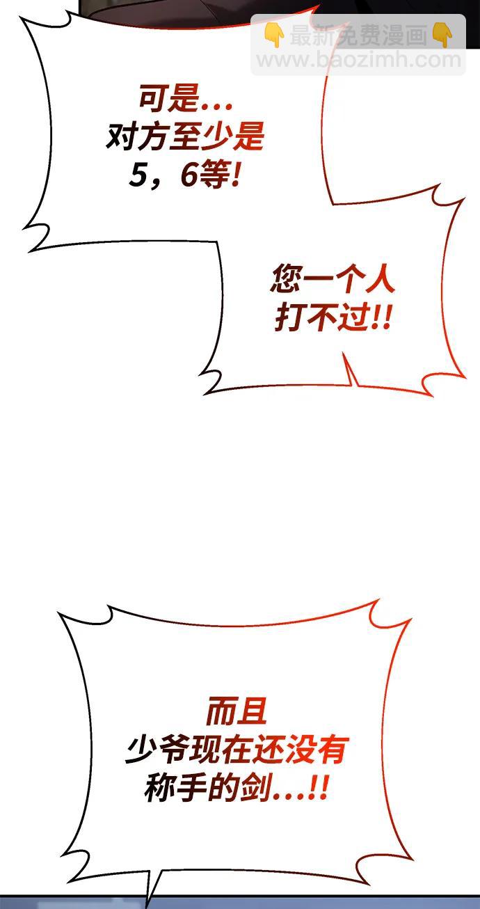 第47话95