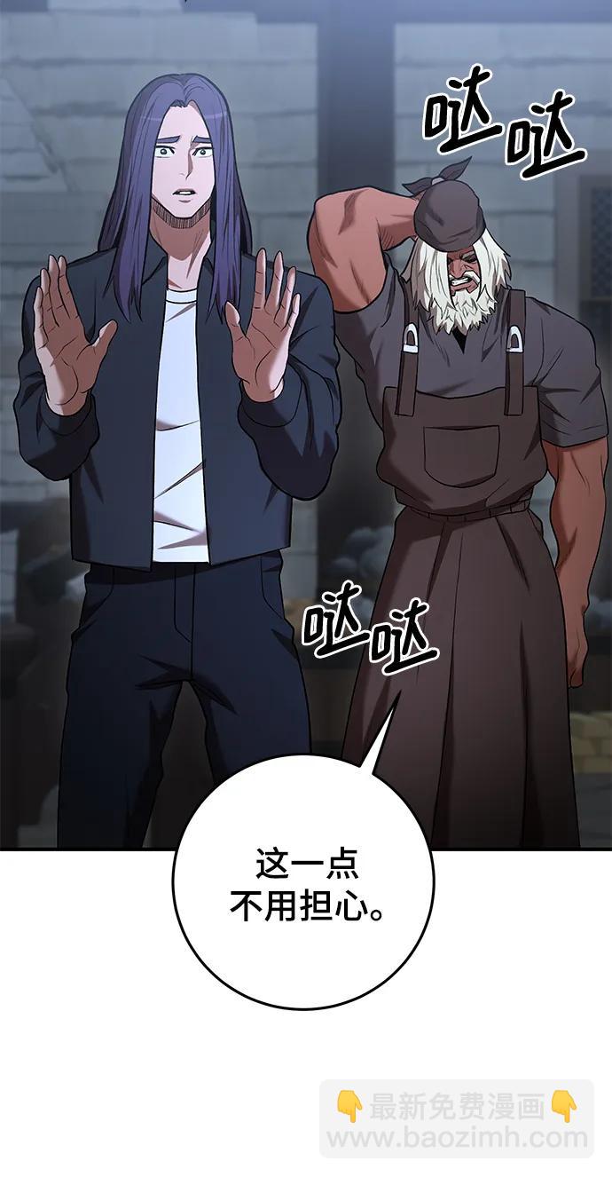 第47话96