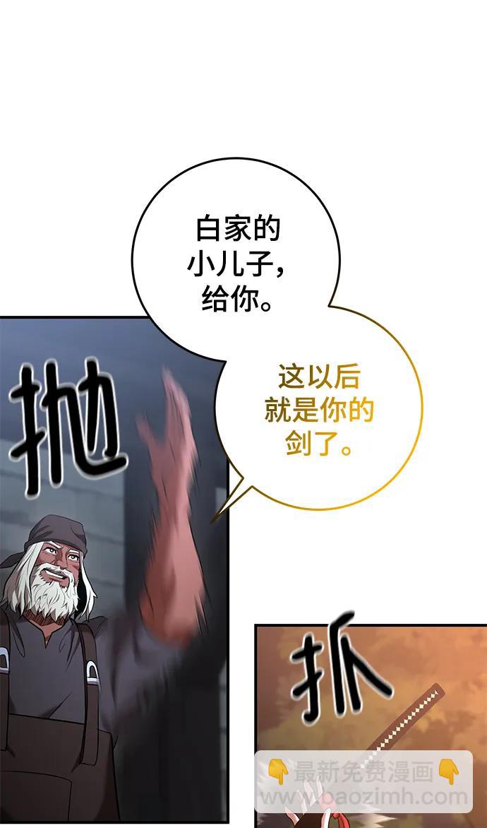 第47话97
