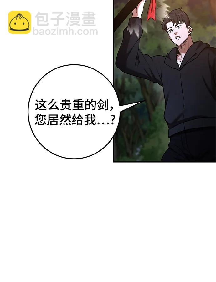 第47话98