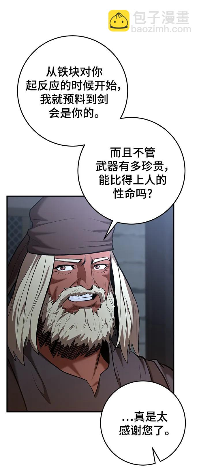 第47话99