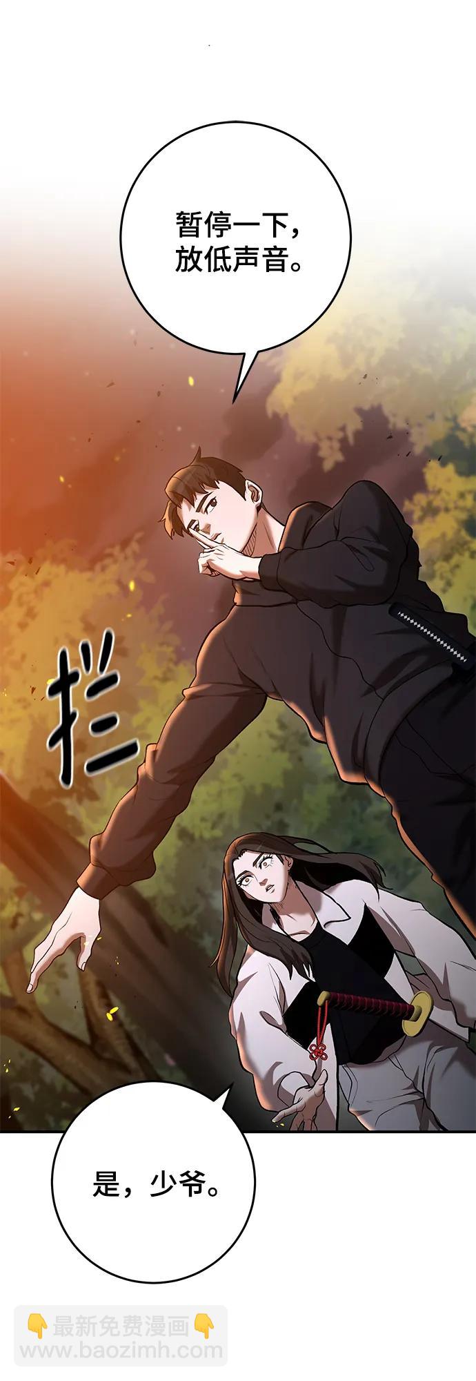 第48话15