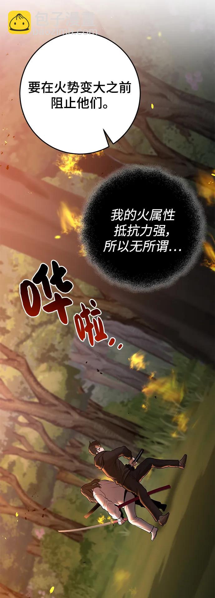 第48话20