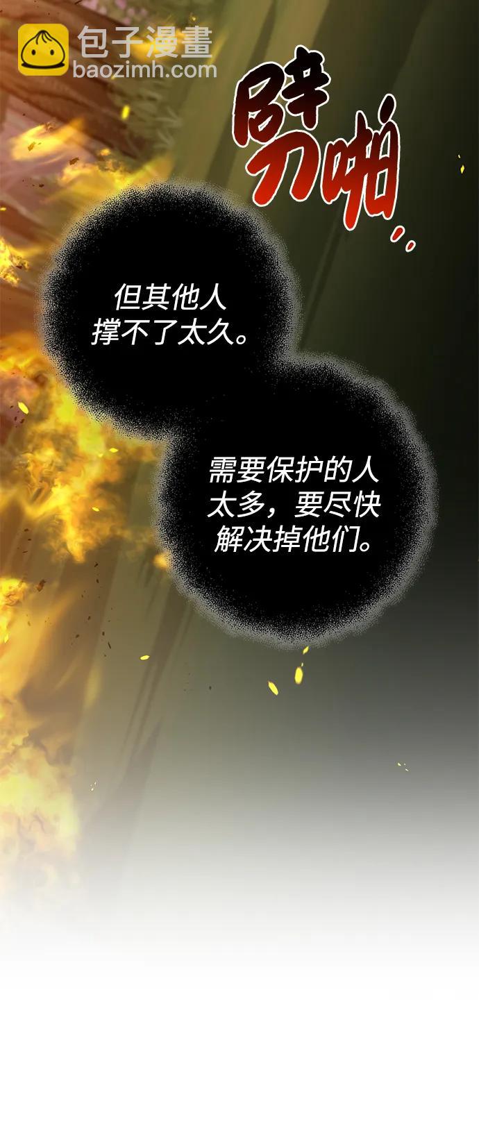 第48话21