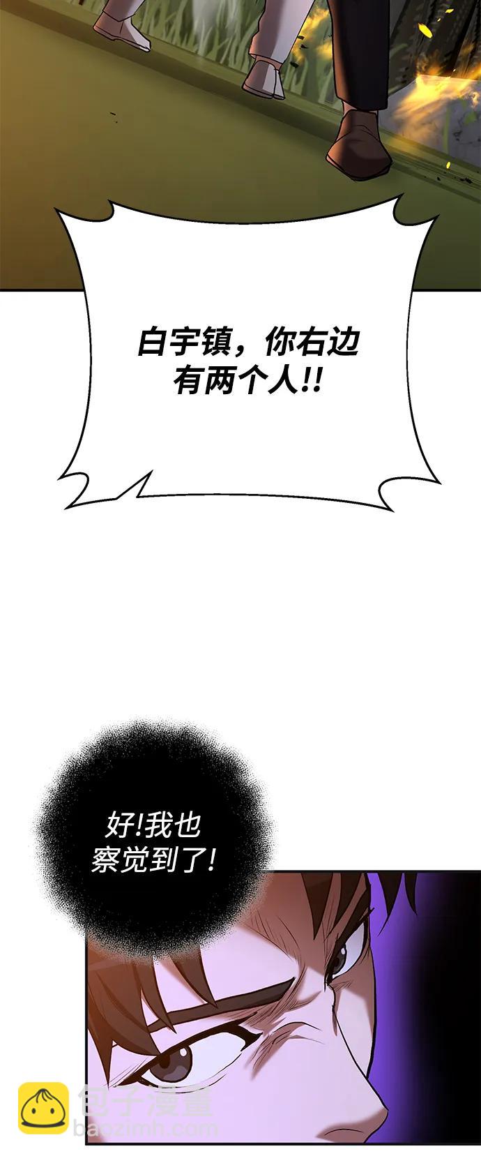 第48话23