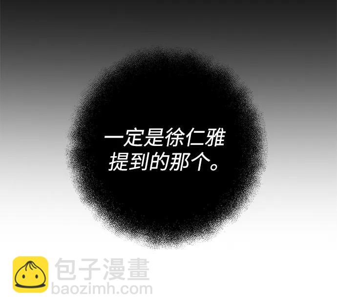 第48话35