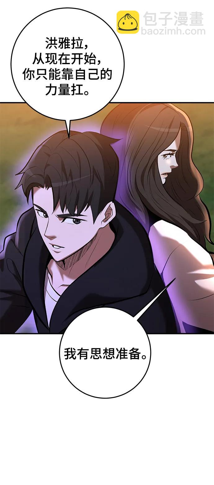 第48话38