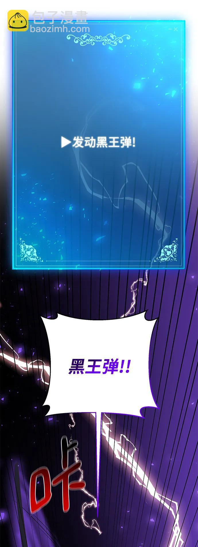 第48话67