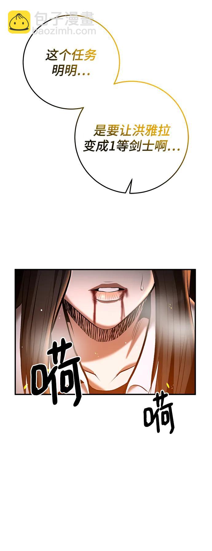 第48话76