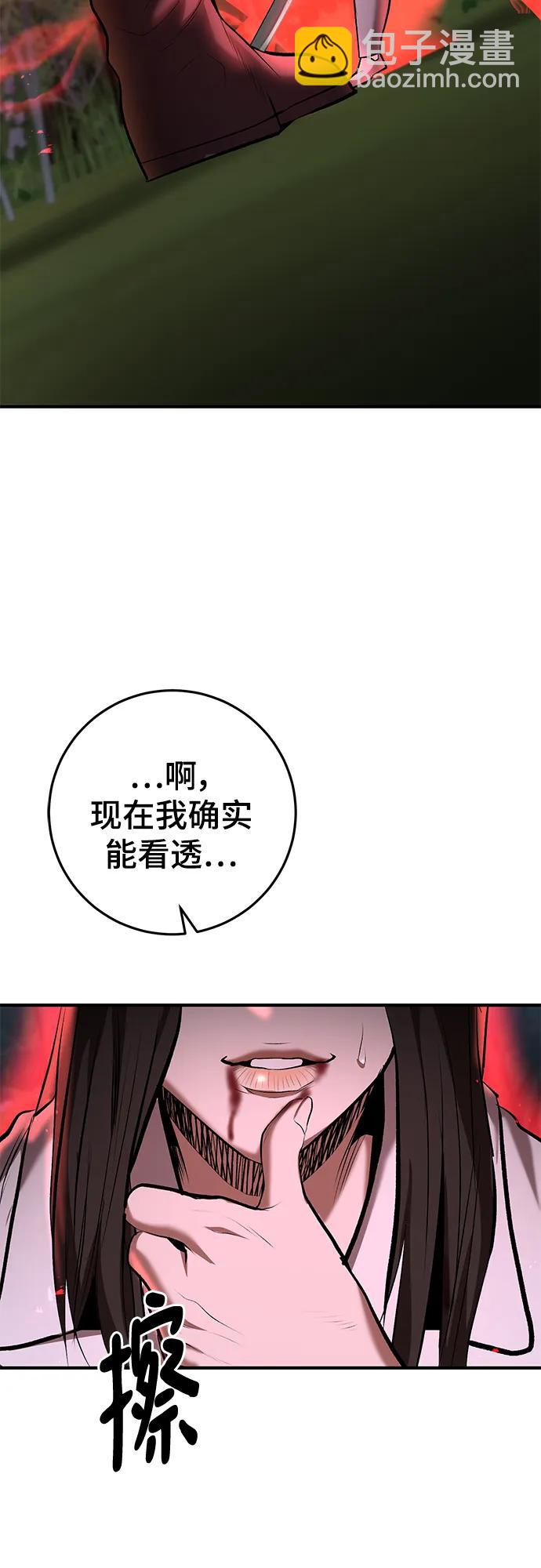 第48话79