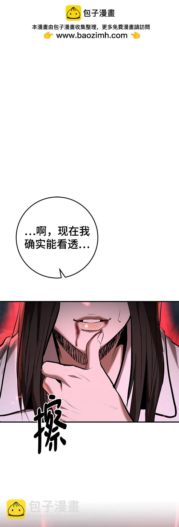 第49话1