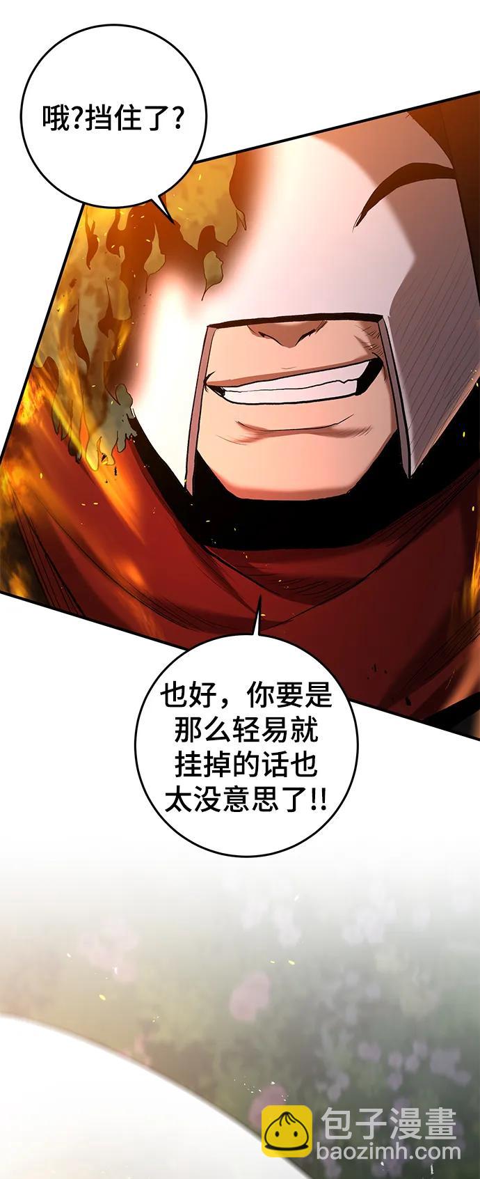 第49话12