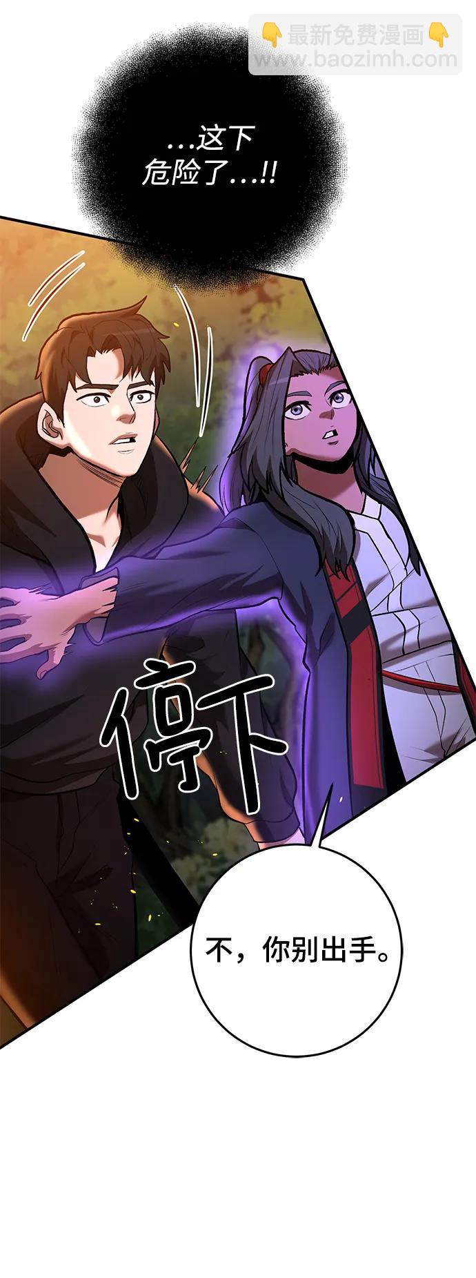 第49话15