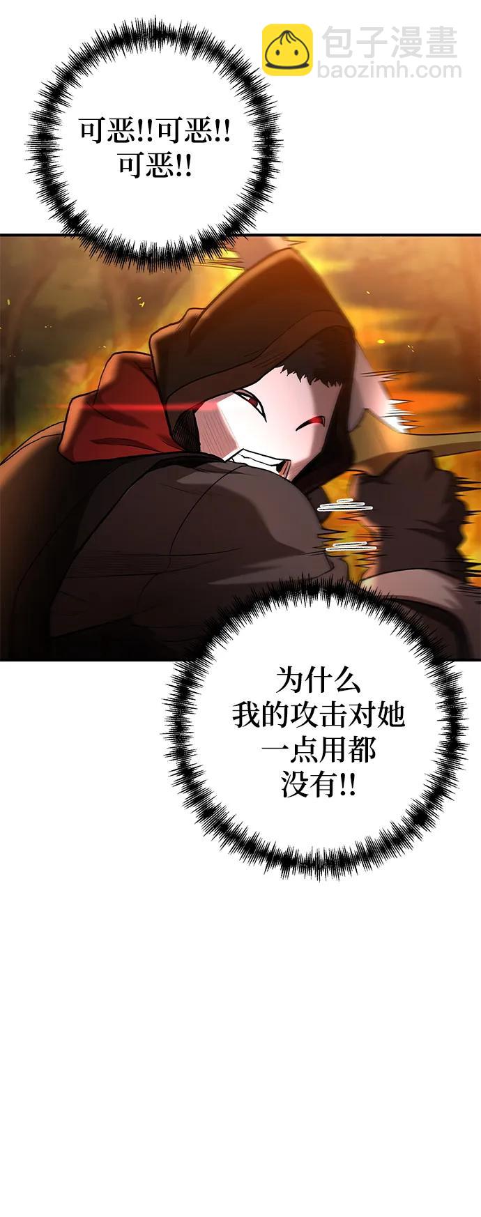 第49话17