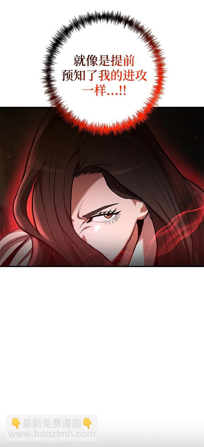 第49话18