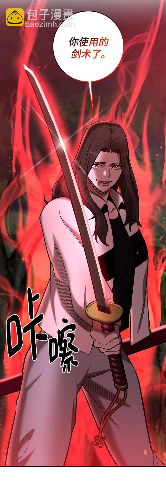 第49话2