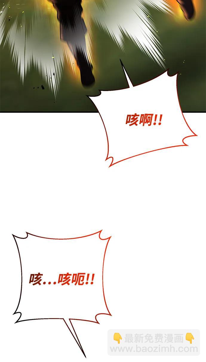 第49话21