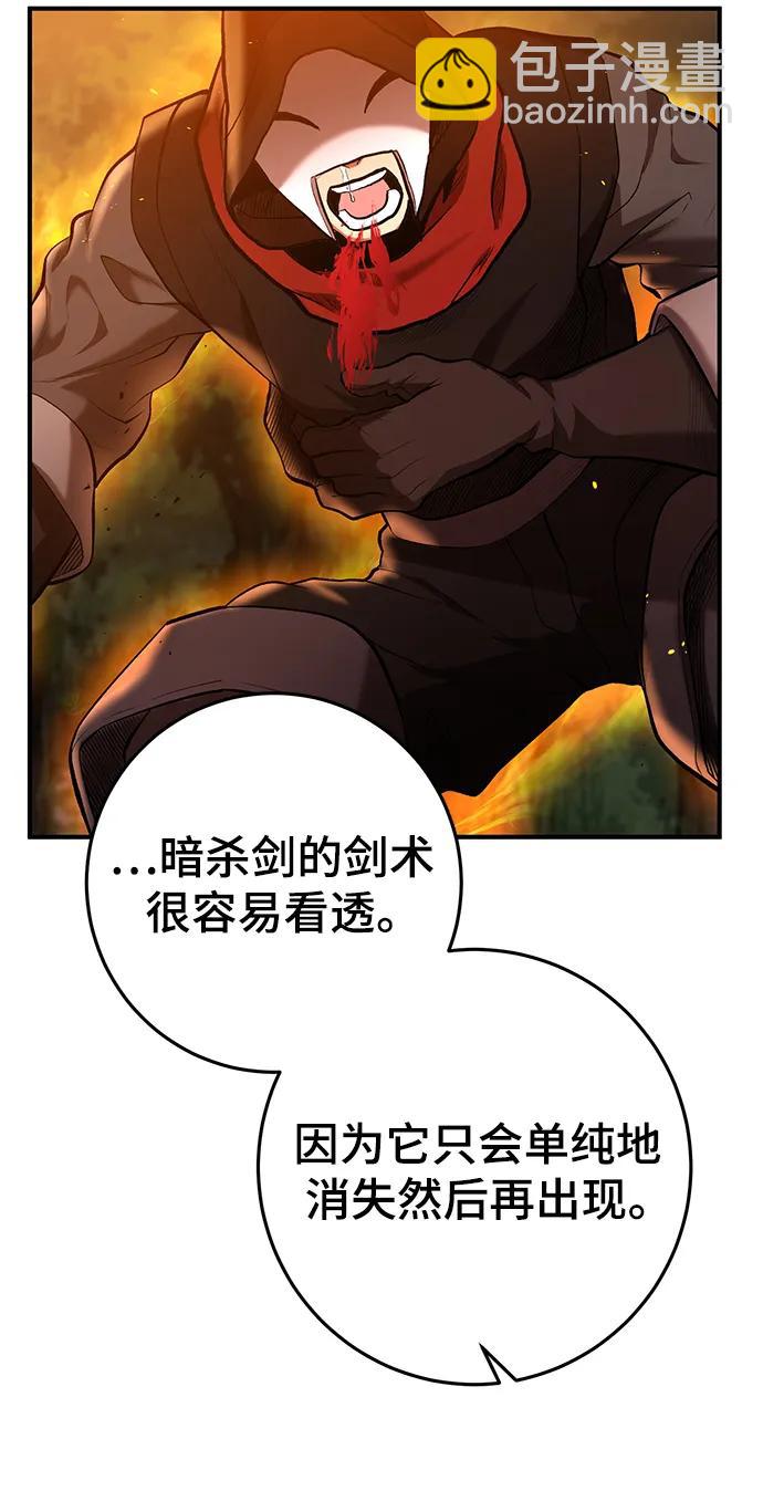 第49话22