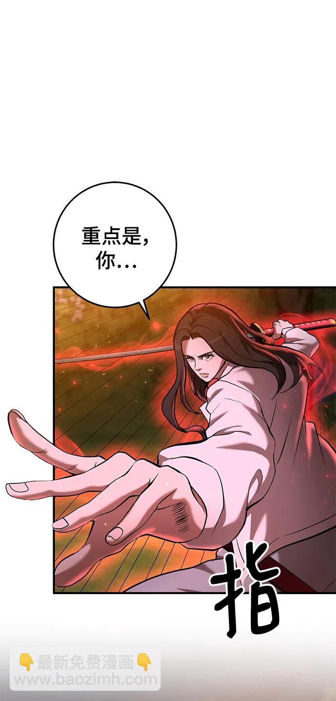 第49话23