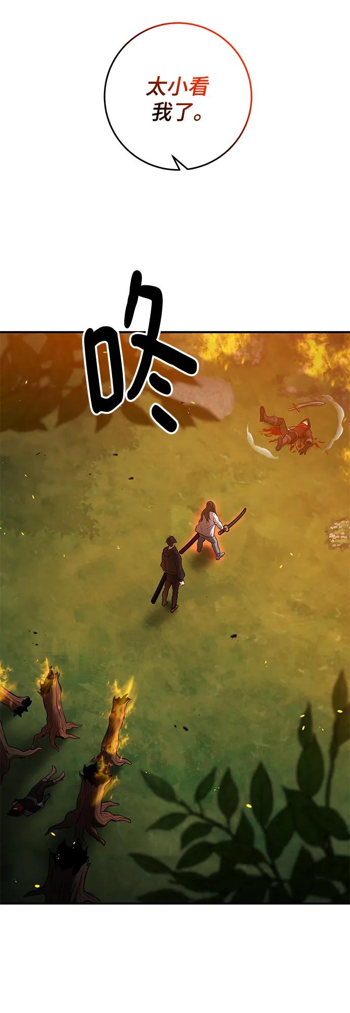 第49话25