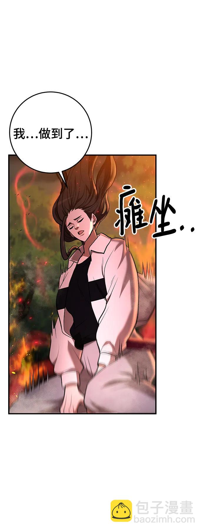 第49话26