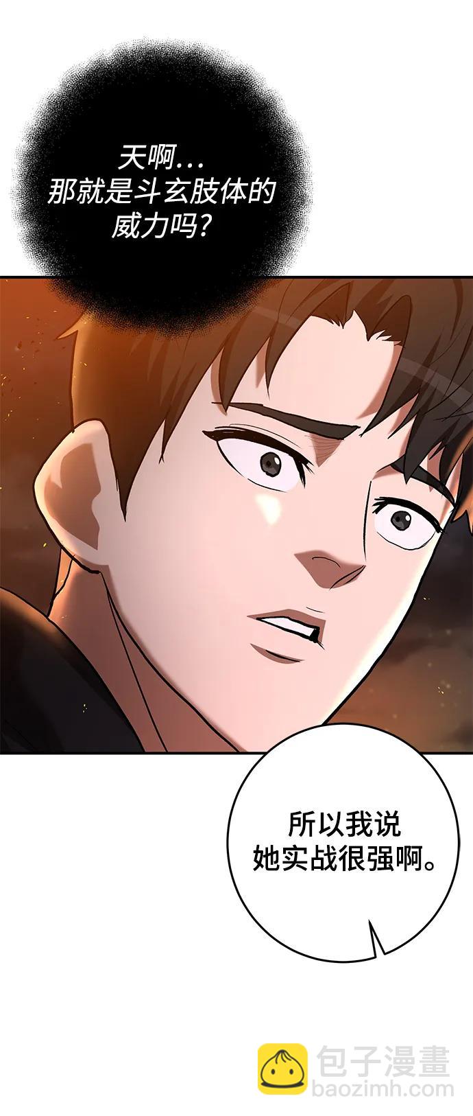 第49话27