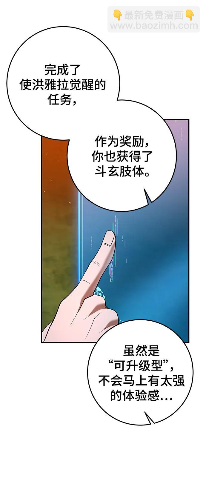 第49话28