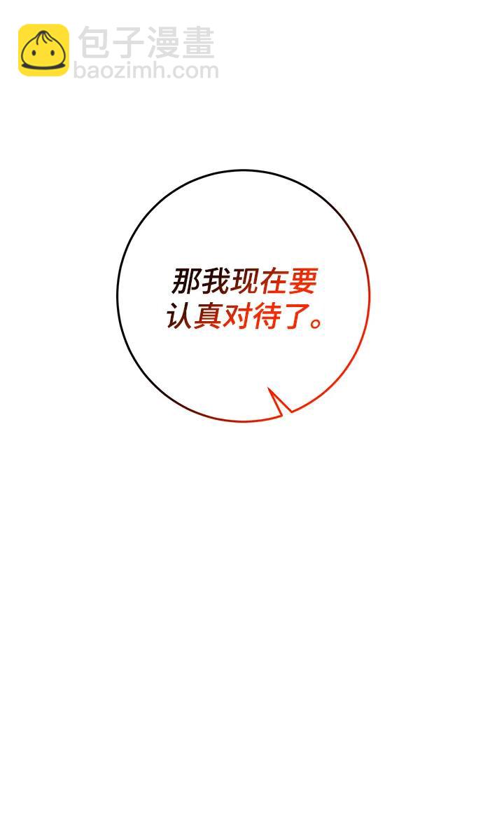 第49话3