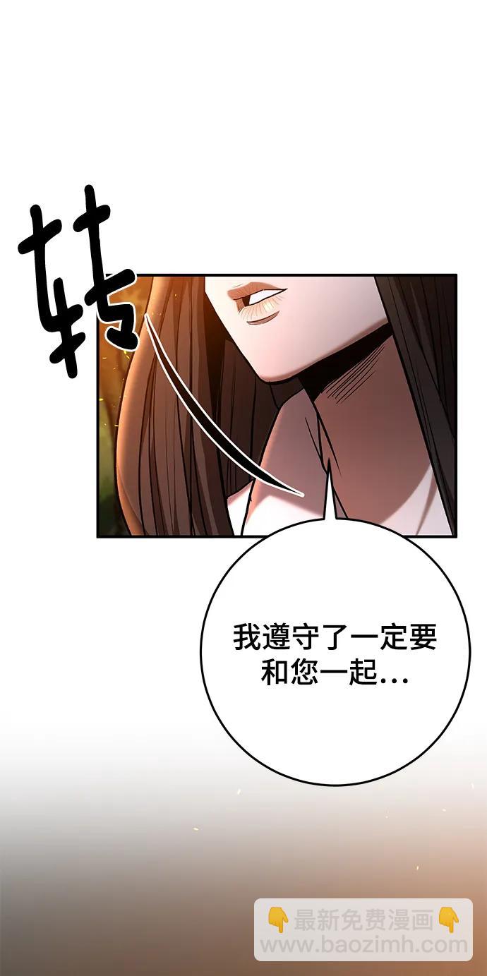 第49话30