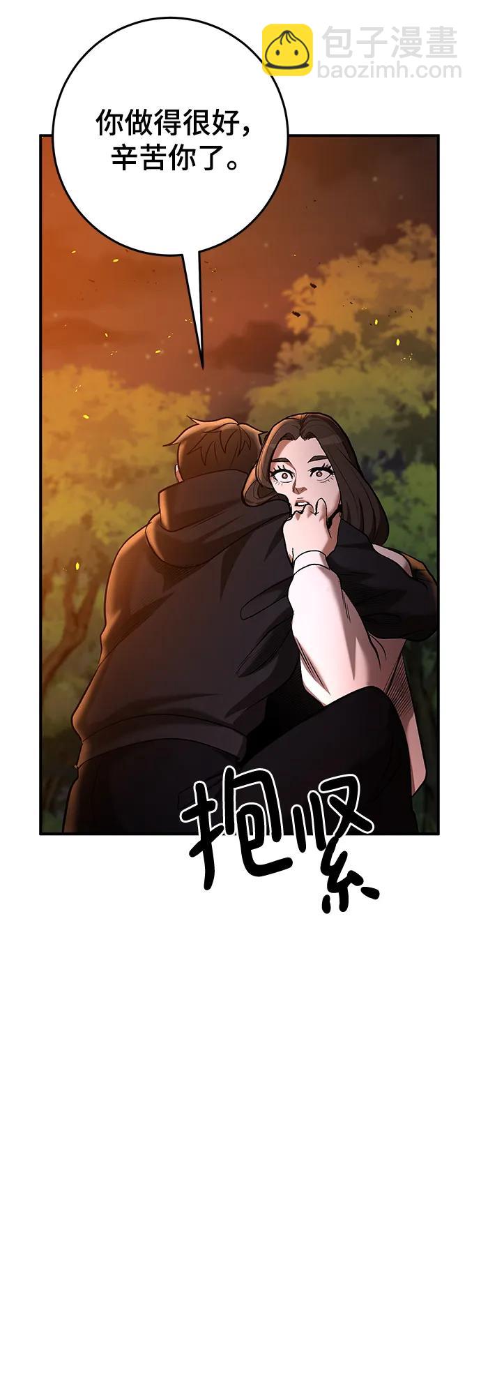 第49话33