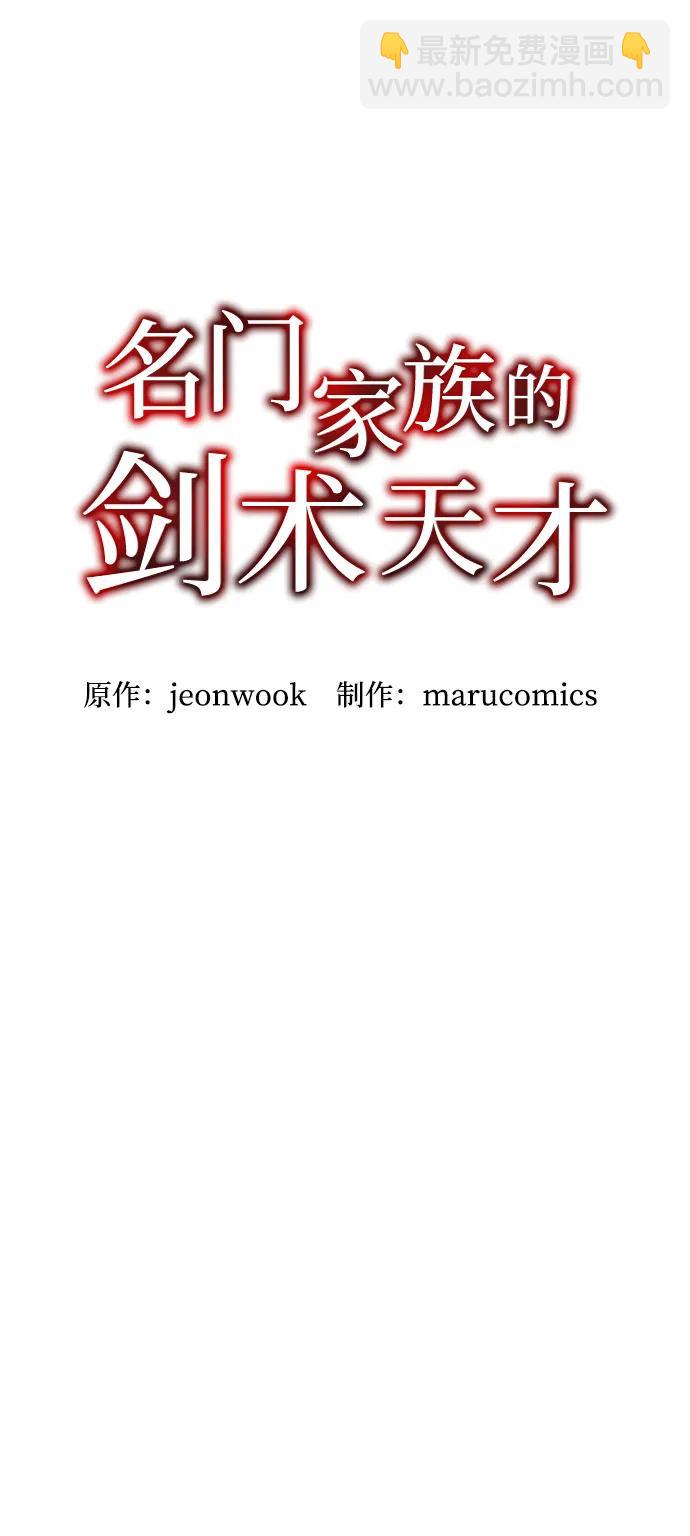 第49话34