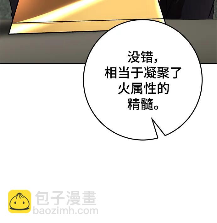 第49话37