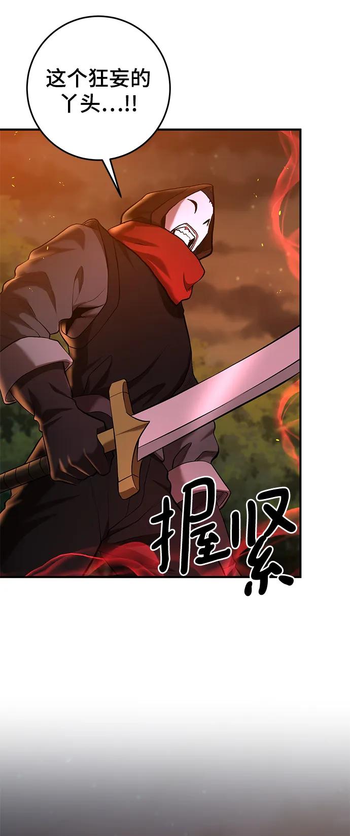 第49话4