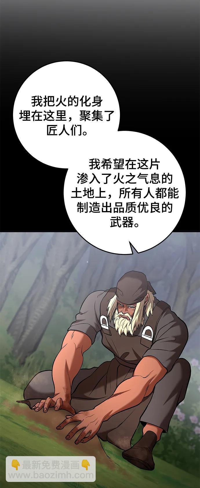 第49话40