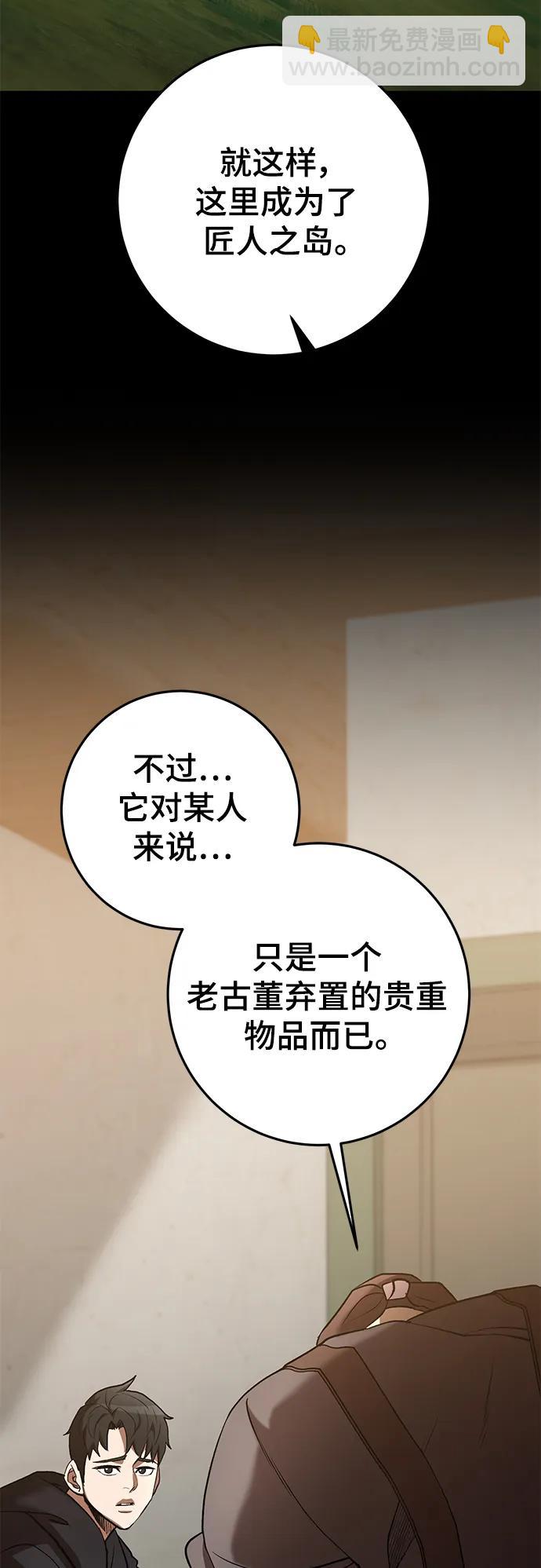 第49话41