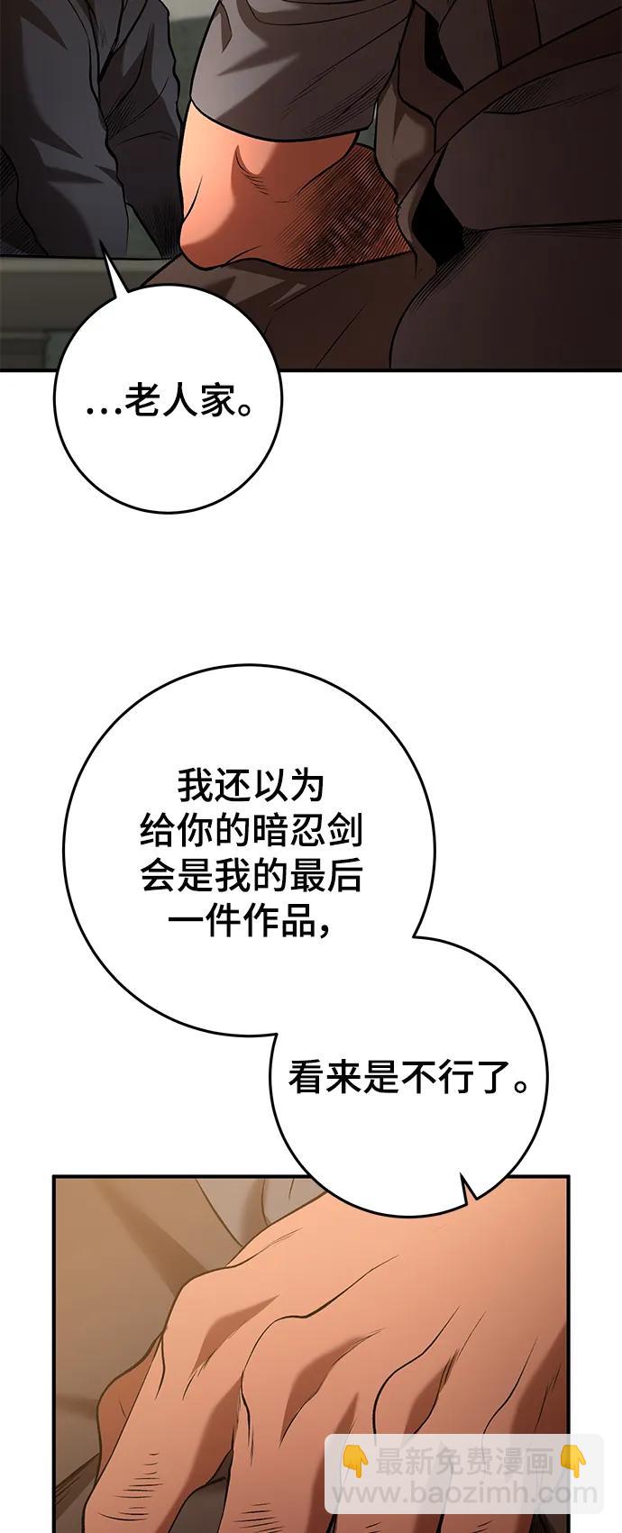 第49话42